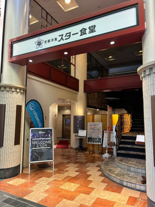 Lifehouse Tokyo venue,  service times & location