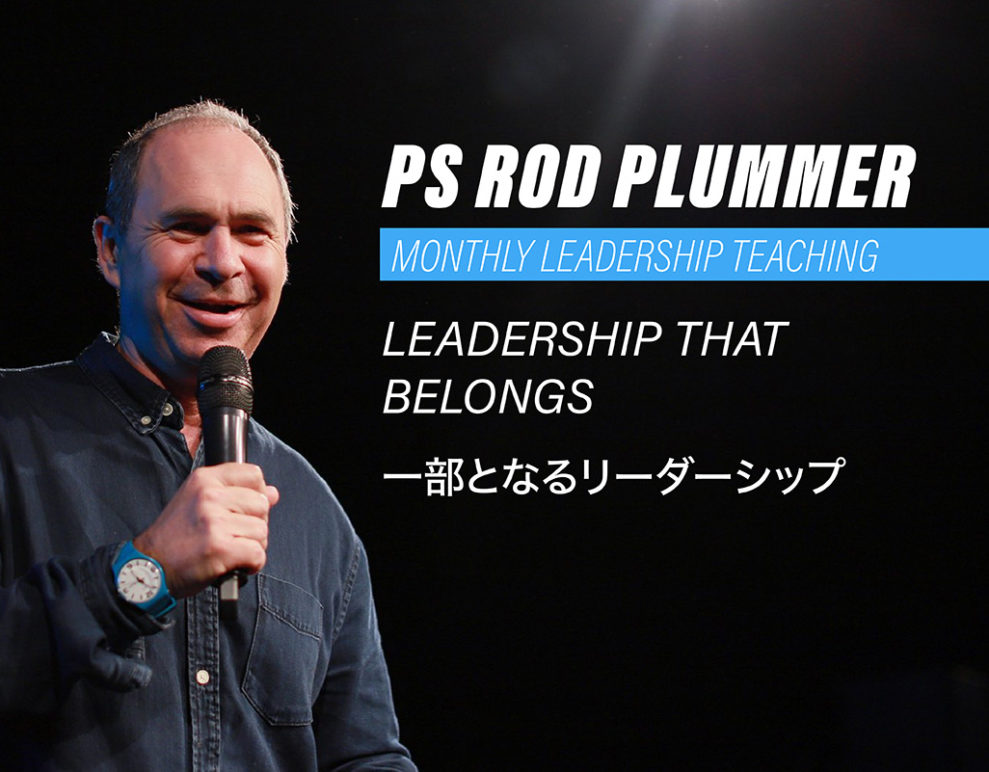 Pastor Rod Plummer Leadership that Belongs