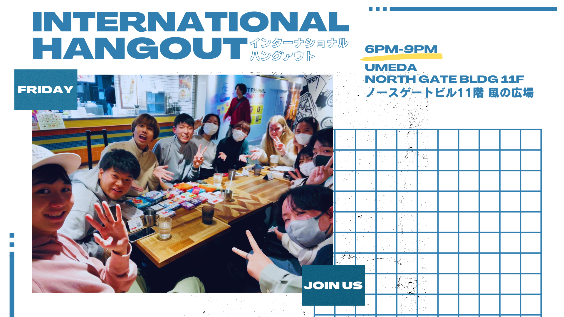 Featured image for “【Every Friday】Youth International Hangout”