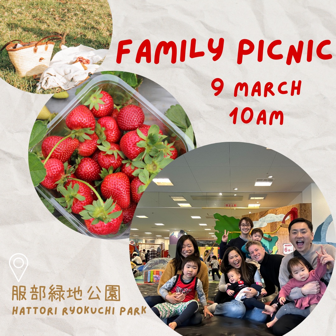 Featured image for “3/9 【Family Community】Picnic”