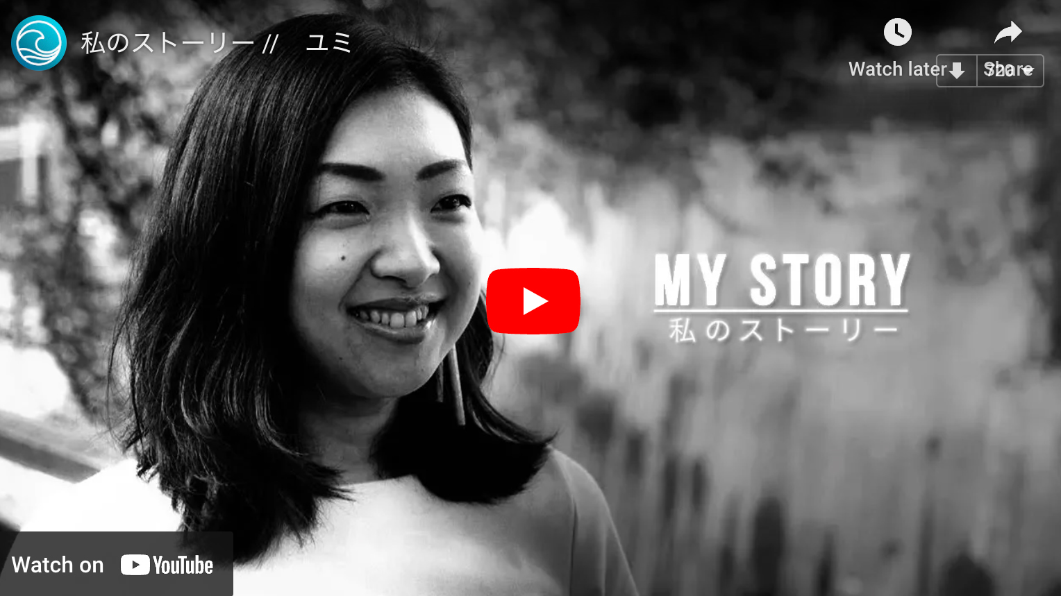 Featured image for “MY STORY: YUMI”