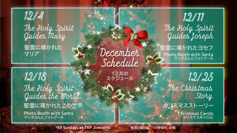 Celebrate Christmas in Tokyo with these weekly services and events. December Messages