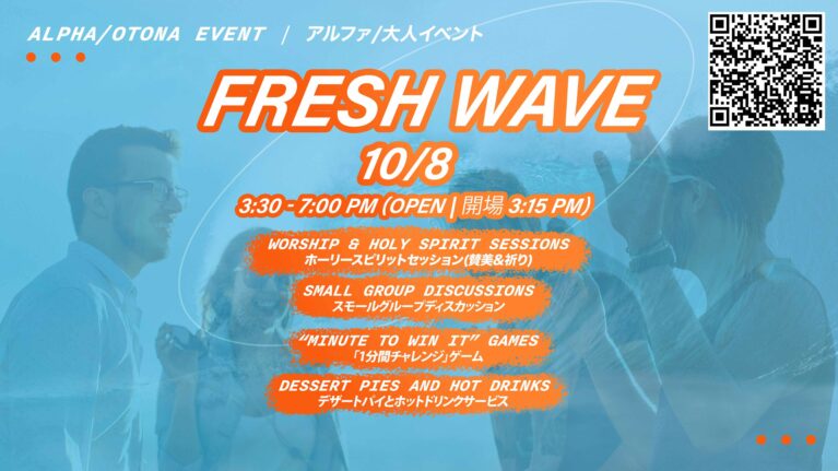 Fresh Wave Promo Image
