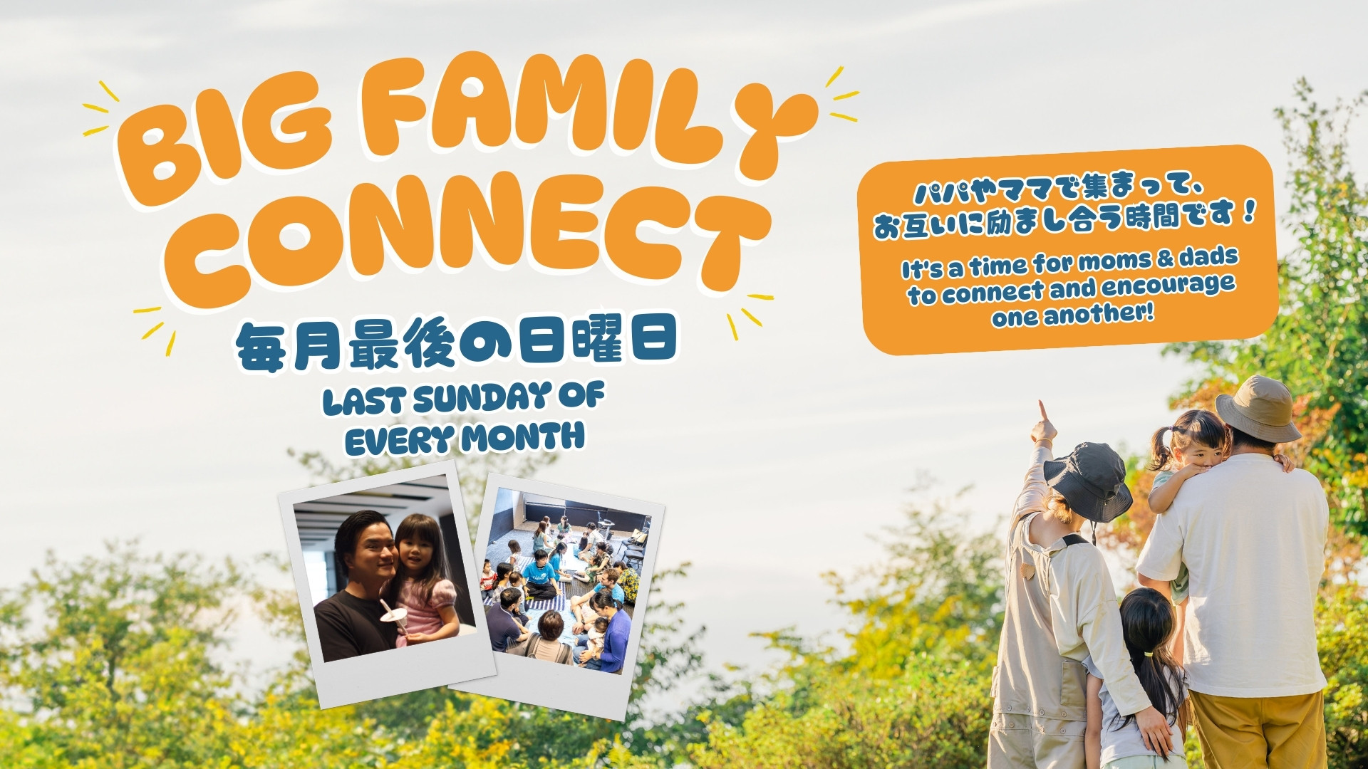 Featured image for “Big Family Connect”