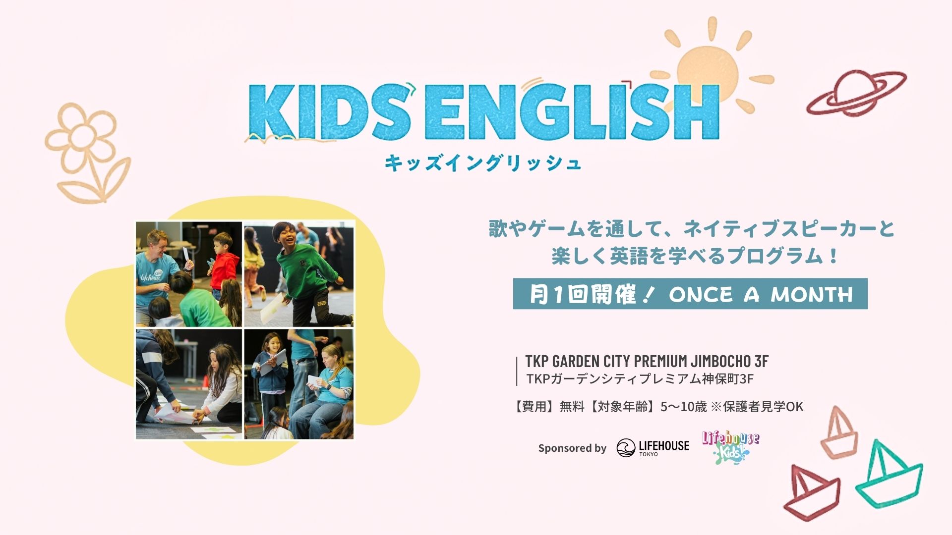 Featured image for “Kids English”