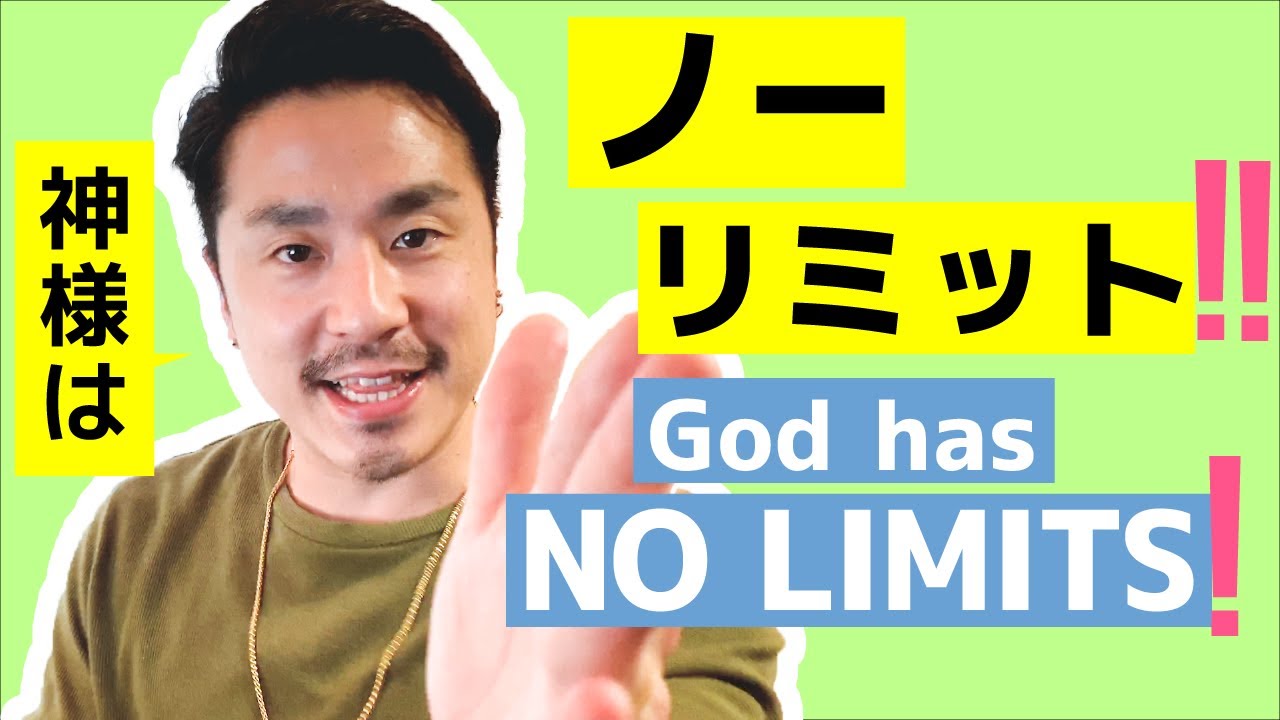 Featured image for “Journal #8: God has NO LIMITS!”