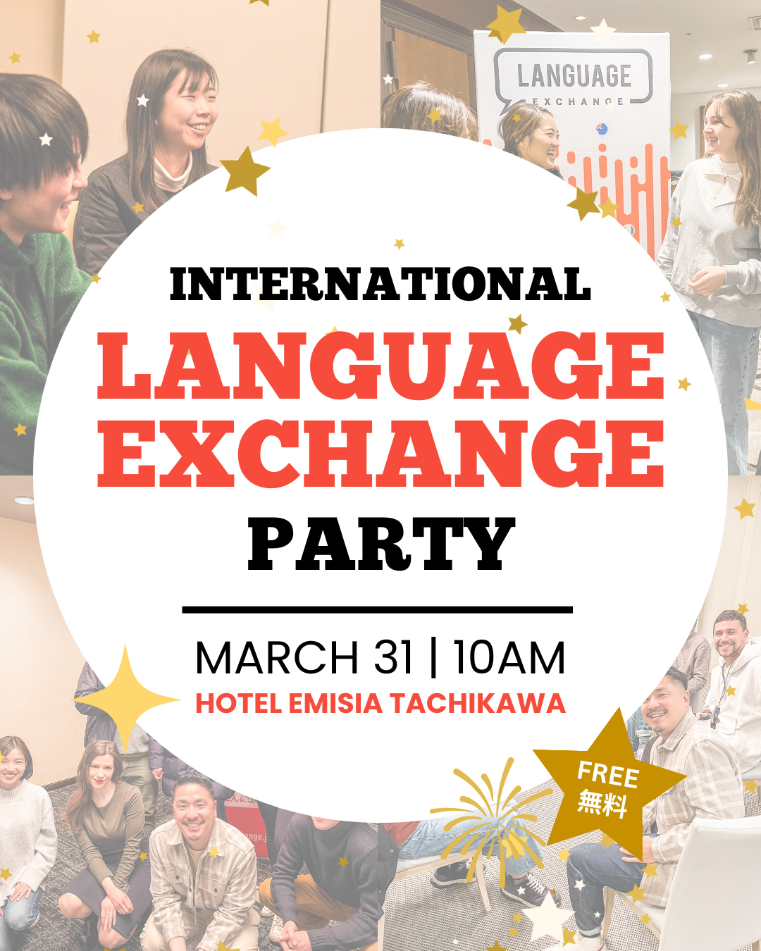 Featured image for “INTERNATIONAL PARTY 3/31”