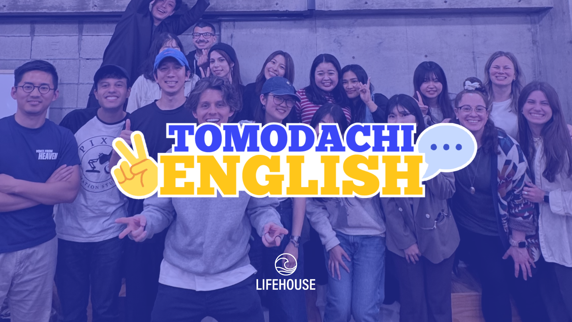 Featured image for “トモダチ英会話”