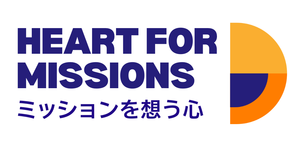 Heart for Missions ミッションを想う心